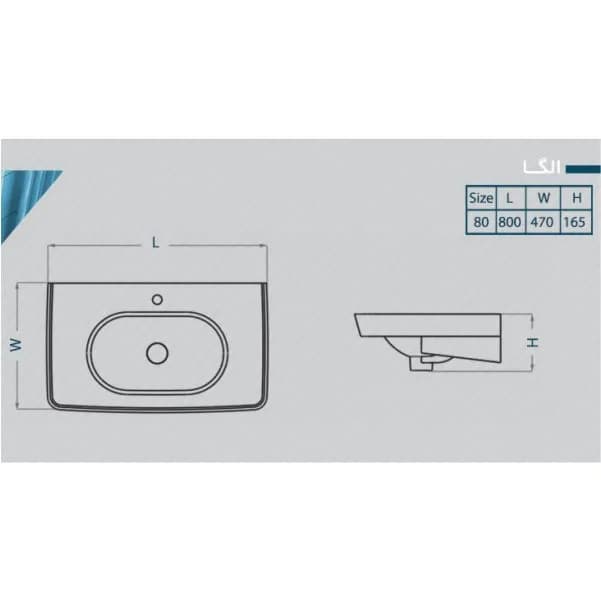 روکابینتی گلسار مدل الگا 80 — تصویر ۳
