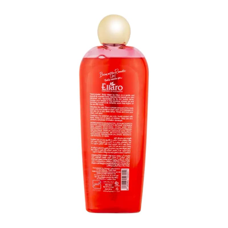شامپو بدن الارو مدل مادمازل Madmoiselle حجم 450 میلی لیتر — تصویر ۲