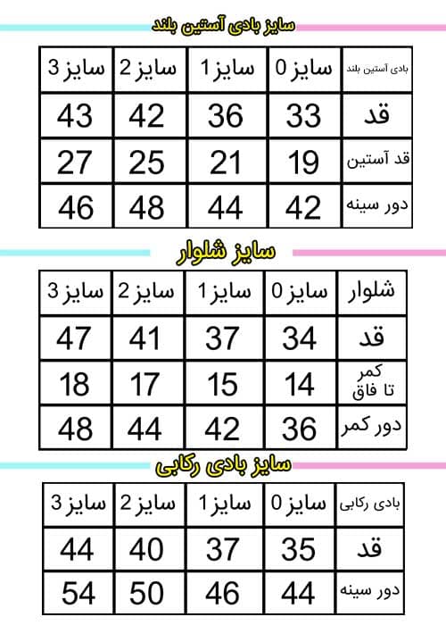 لباس تیکه ای ما نی نی طرح زرافه و فیل و گورخر — تصویر ۷