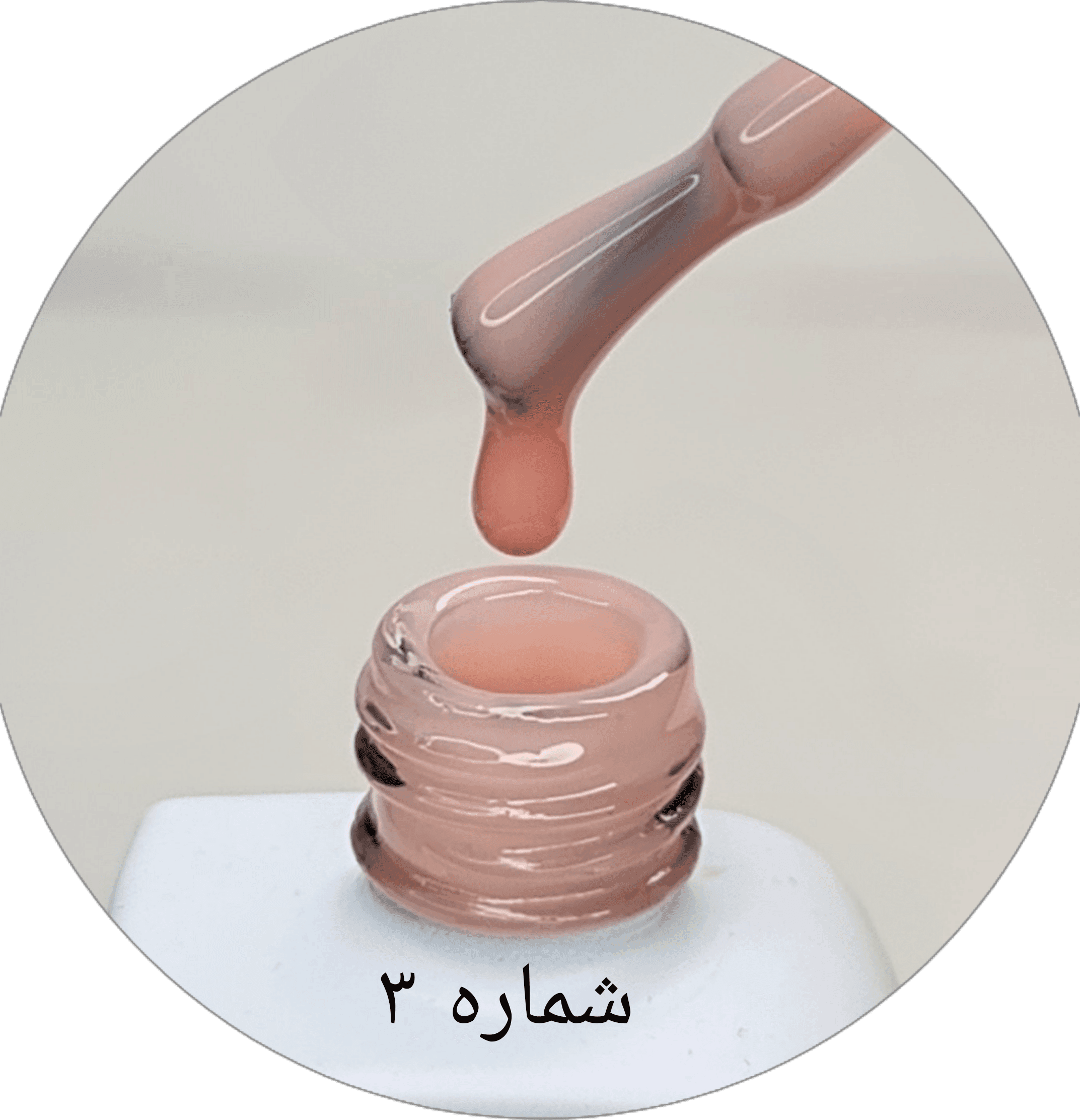 رابر ژل ادسا — تصویر ۷