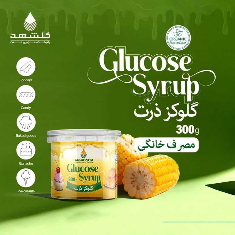 شربت گلوکز ذرت بادکا گلشهد – 300 گرم — تصویر ۲