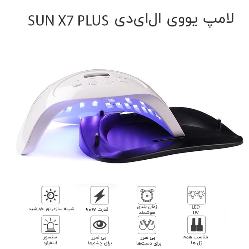 دستگاه LED UV SUN X7 PLUS 90W — تصویر ۴