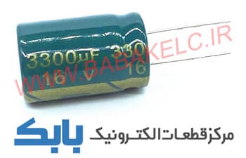 3300UF/16V برند JWCO — تصویر ۴