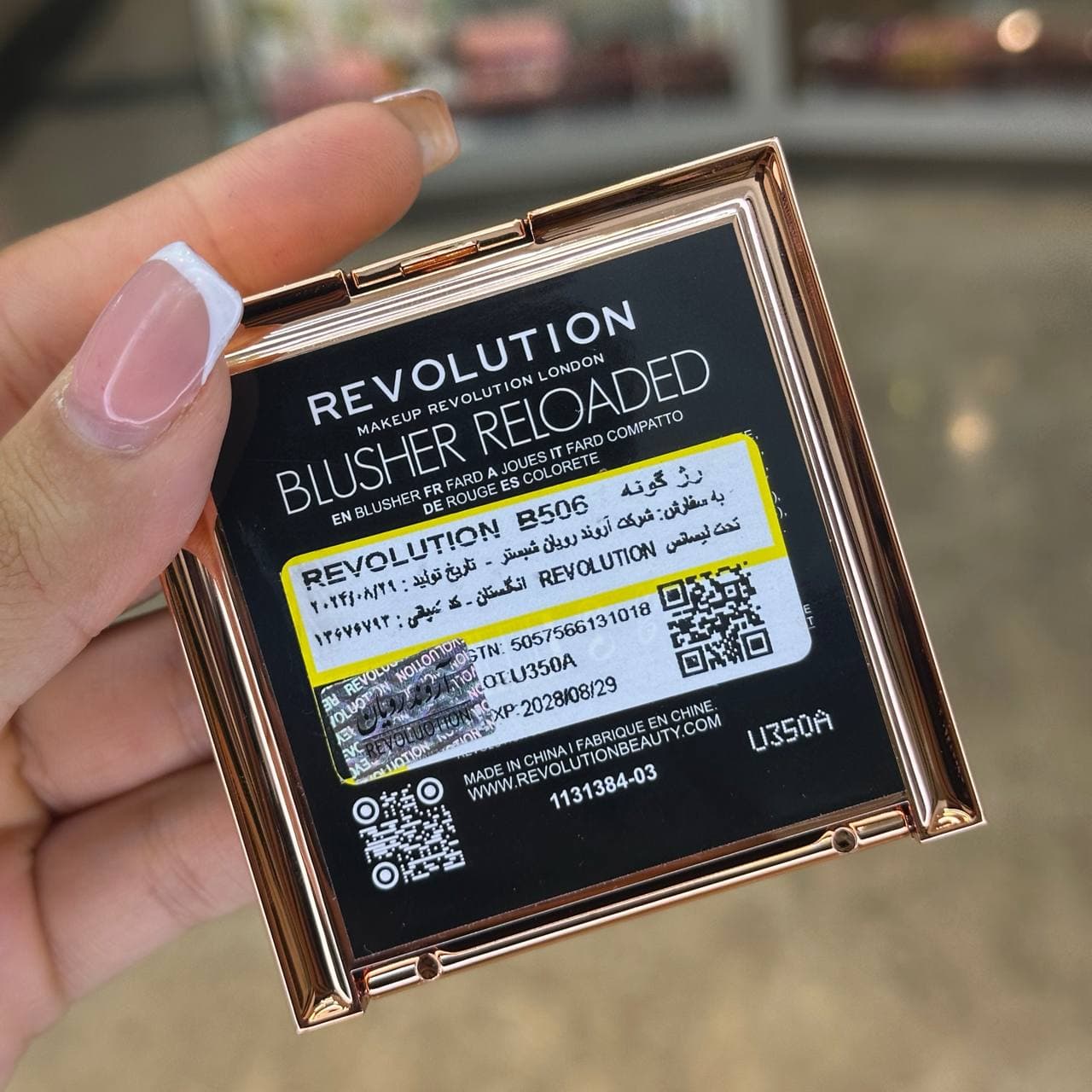 رژگونه پودری رولوشن Revolution مدل Blusher Reloaded کد 506 — تصویر ۲