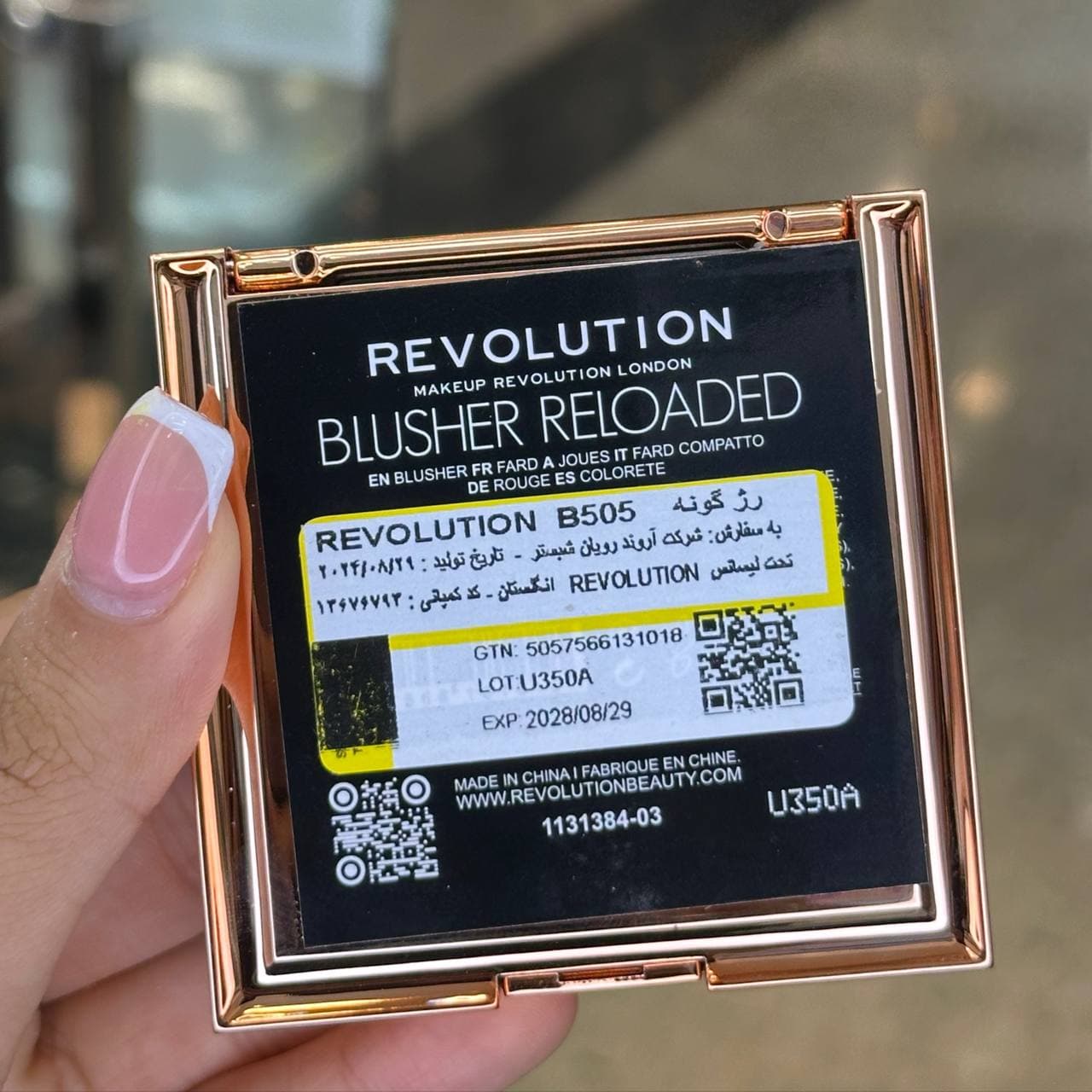رژگونه پودری رولوشن Revolution مدل Blusher Reloaded کد 505 — تصویر ۲