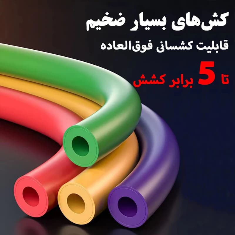 کش ورزشی مدل سی ایکس بسته 5 عددی — تصویر ۴