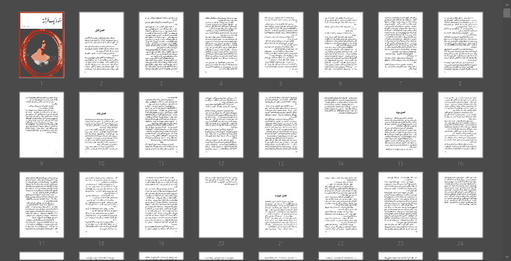 کتاب سقوط یک فرشته نوشته هنری وود — تصویر ۲