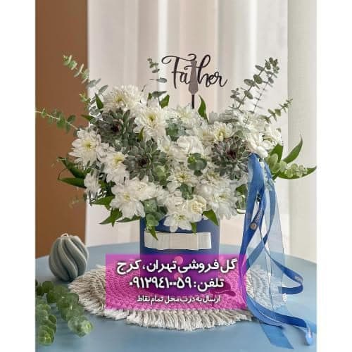 دسته گل مناسب هدیه سالگرد ازدواج برای مرد 10855