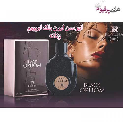 عطر ادکلن بلک اوپیوم زنانه روونا — تصویر ۳