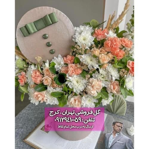 دسته گل مناسب هدیه روز مرد 10852
