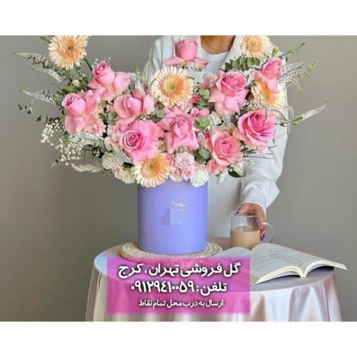 دسته گل مناسب هدیه تولد دختر 10 ساله 10798