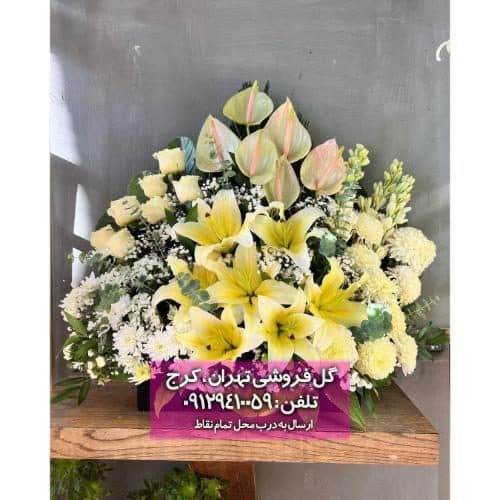 دسته گل مناسب هدیه تولد برای دختر 15 ساله 10789