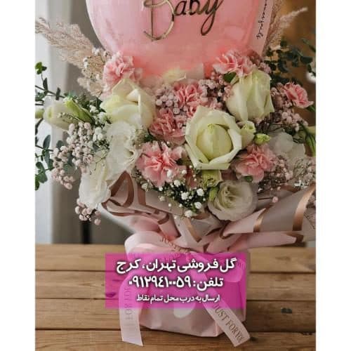دسته گل مناسب هدیه تولد برای دختر ۱۰ ساله 10786