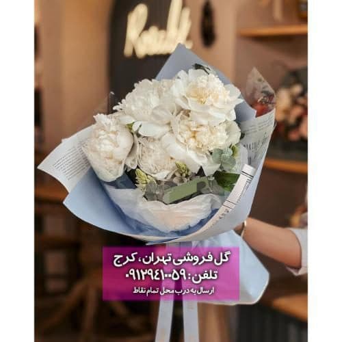 دسته گل مناسب هدیه به پسر 8 ساله 10771