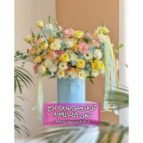 دسته گل مناسب هدیه به دختر 10 ساله 10758