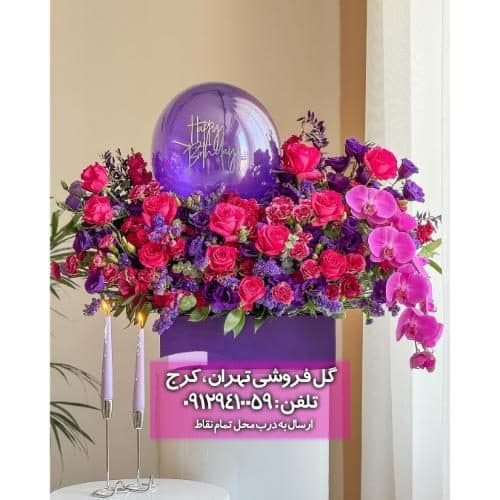 دسته گل مناسب هدیه به خانم کارمند 10755
