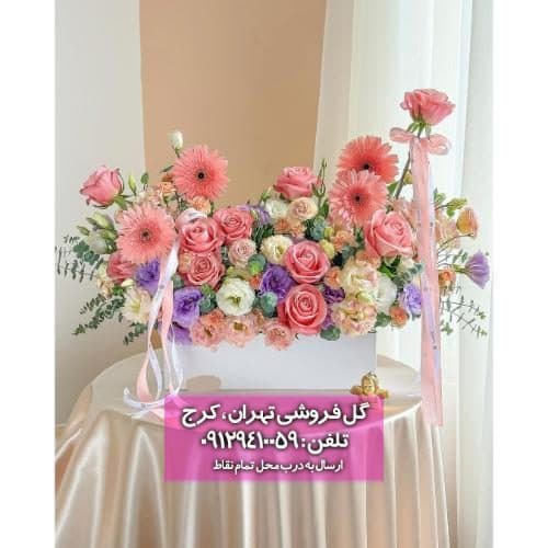 دسته گل مناسب هدیه به خانم دکتر 10752