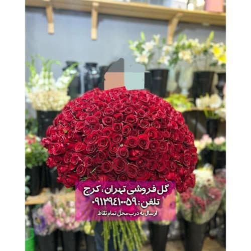 دسته گل مناسب هدیه برای یک ورزشکار 10747