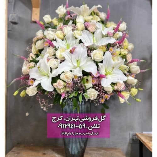 دسته گل مناسب هدیه برای کارمندان 10745