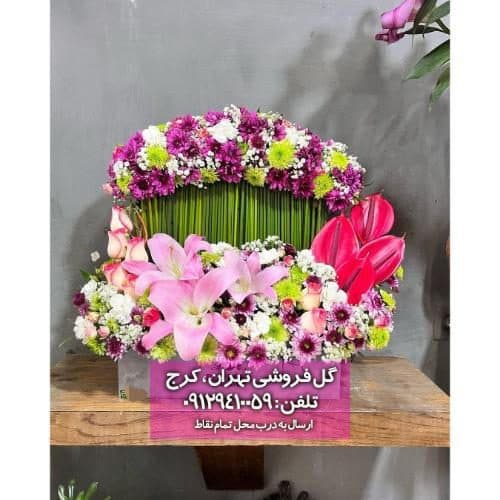 دسته گل مناسب هدیه برای کارمند 10742