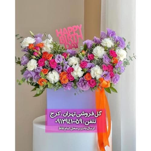 دسته گل مناسب هدیه برای پسران جوان 10736