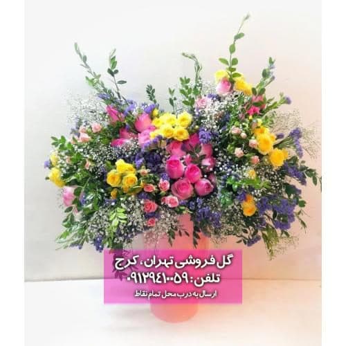 دسته گل مناسب هدیه برای پسر ۸ ساله 10725