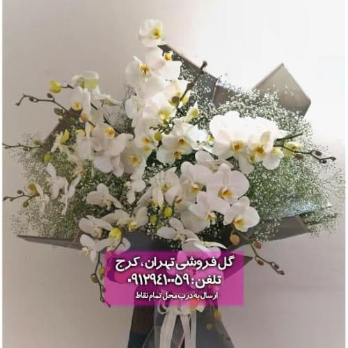 دسته گل مناسب هدیه برای پسر کلاس سومی 10715