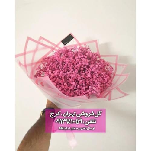 دسته گل مناسب هدیه برای پسر کلاس اولی 10712