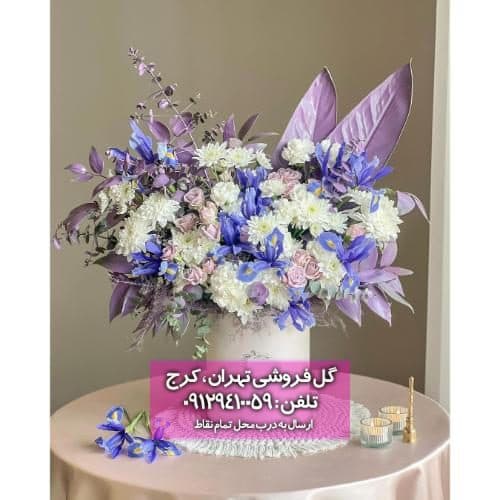 دسته گل مناسب هدیه برای همسر باردار 10696