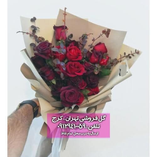 دسته گل مناسب هدیه برای مردان 10684