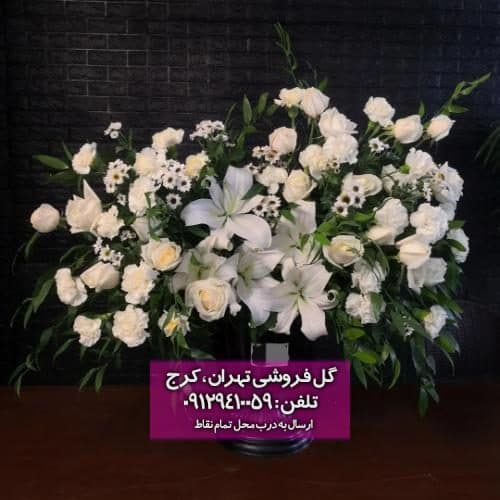 دسته گل مناسب هدیه برای مرد میانسال 10678