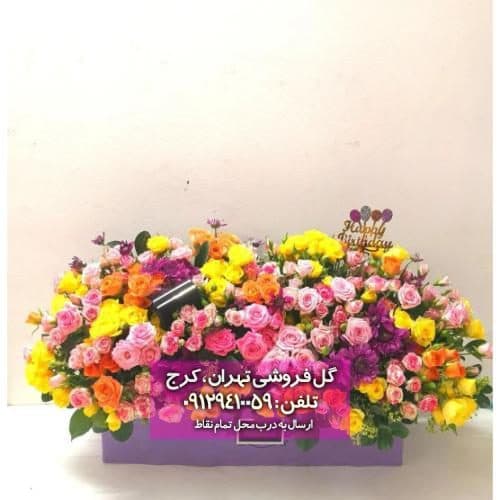 دسته گل مناسب هدیه برای مربی بدنسازی 10670