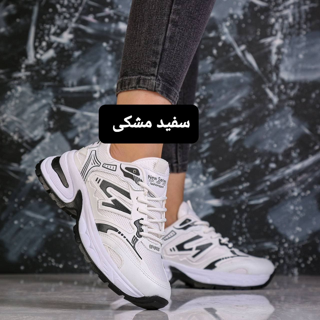 کتونی اسپرت زنانه و دخترانه کیفیت باغ سپهسالار — تصویر ۳