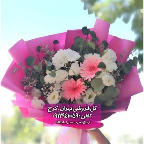 دسته گل مناسب هدیه برای دکتر 10648