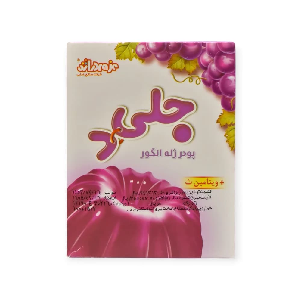 پودر ژله انگور دراژه