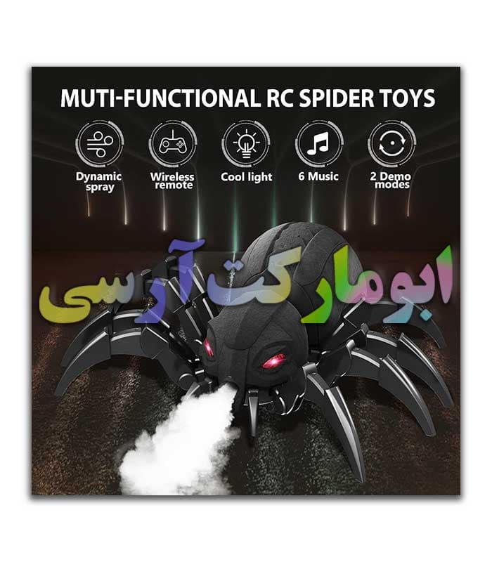 ربات عنکبوت سیاه رویه مخملی دودزا کنترلی شارژی، حرکتی،موزیکال،چراغدار(توضیحات خوانده شود) — تصویر ۵