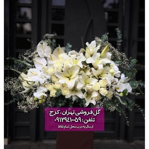 دسته گل مناسب هدیه برای خانم مسن 10587