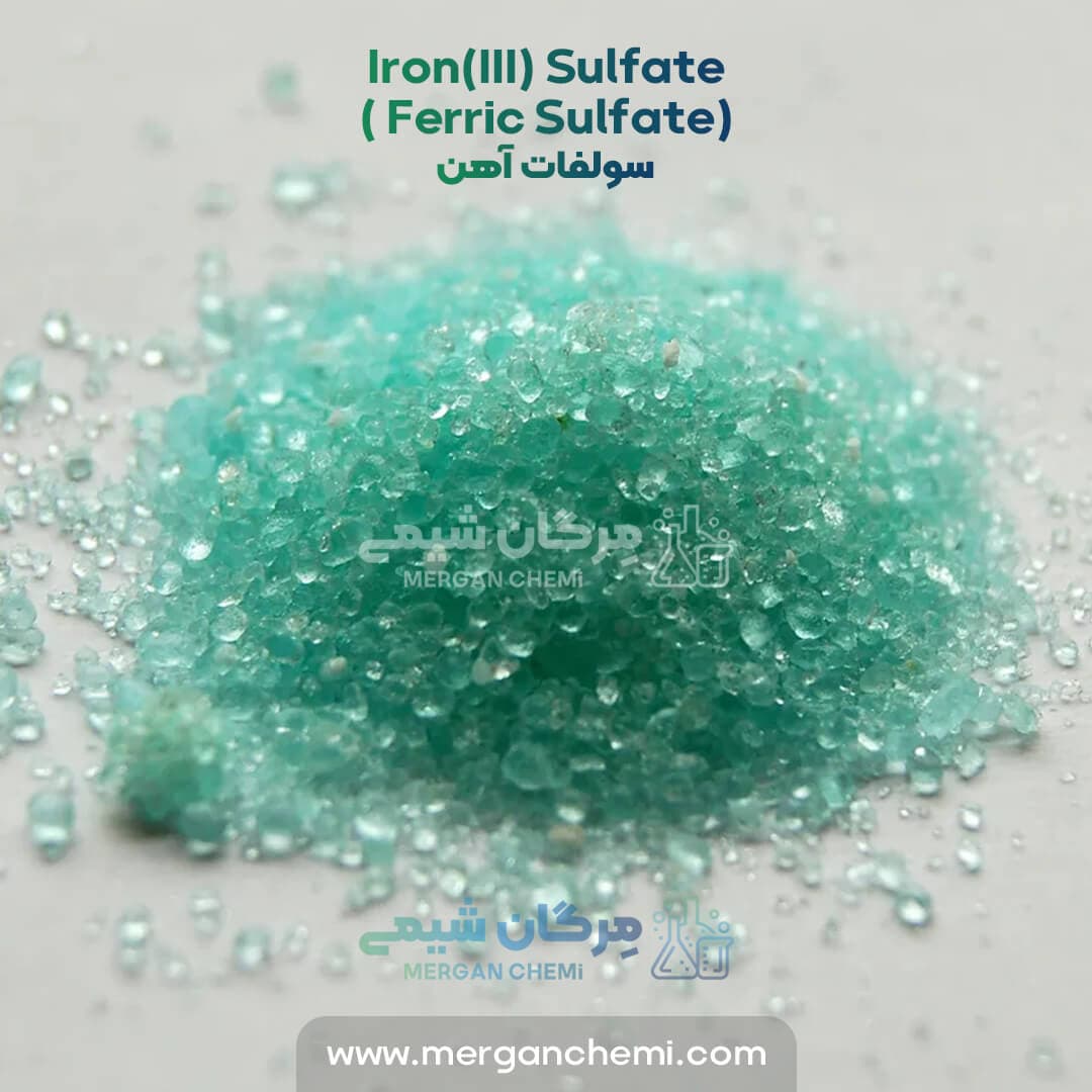 سولفات آهن 100 درصد خالص 1 کیلوگرمی — تصویر ۲