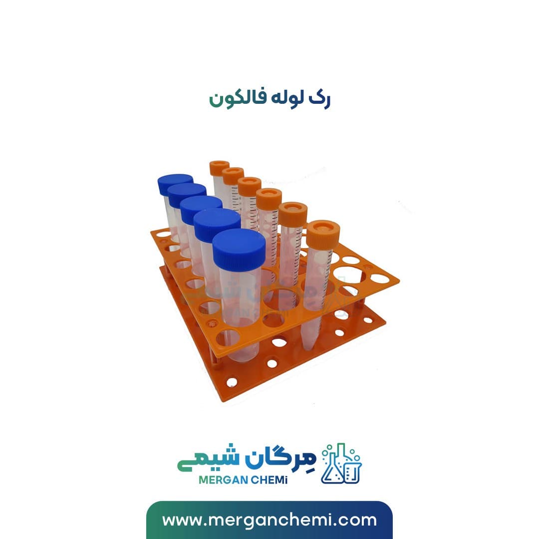 رک لوله فالکون (سانترفیوژ)