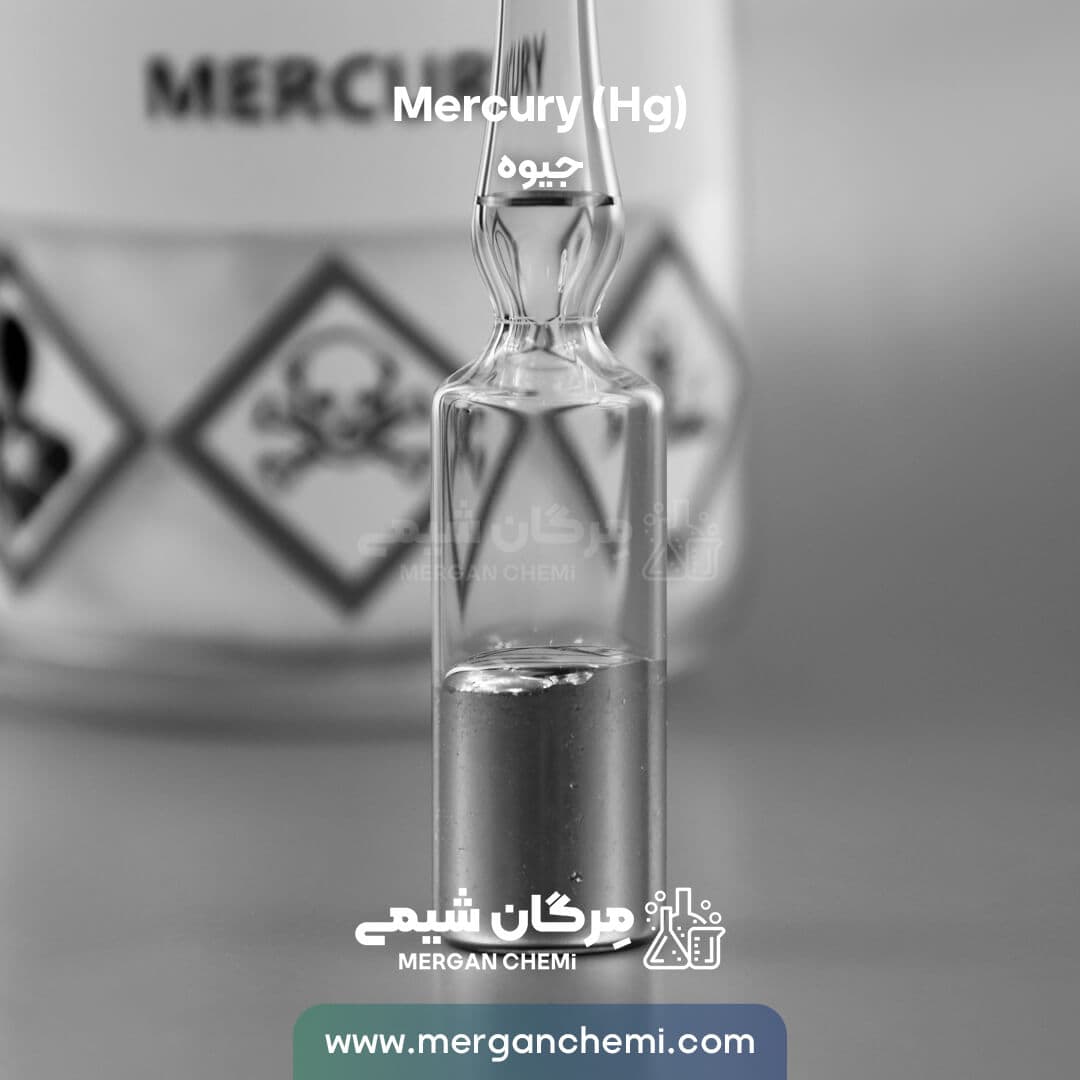 جیوه 99.99 درصد 30 گرمی — تصویر ۲
