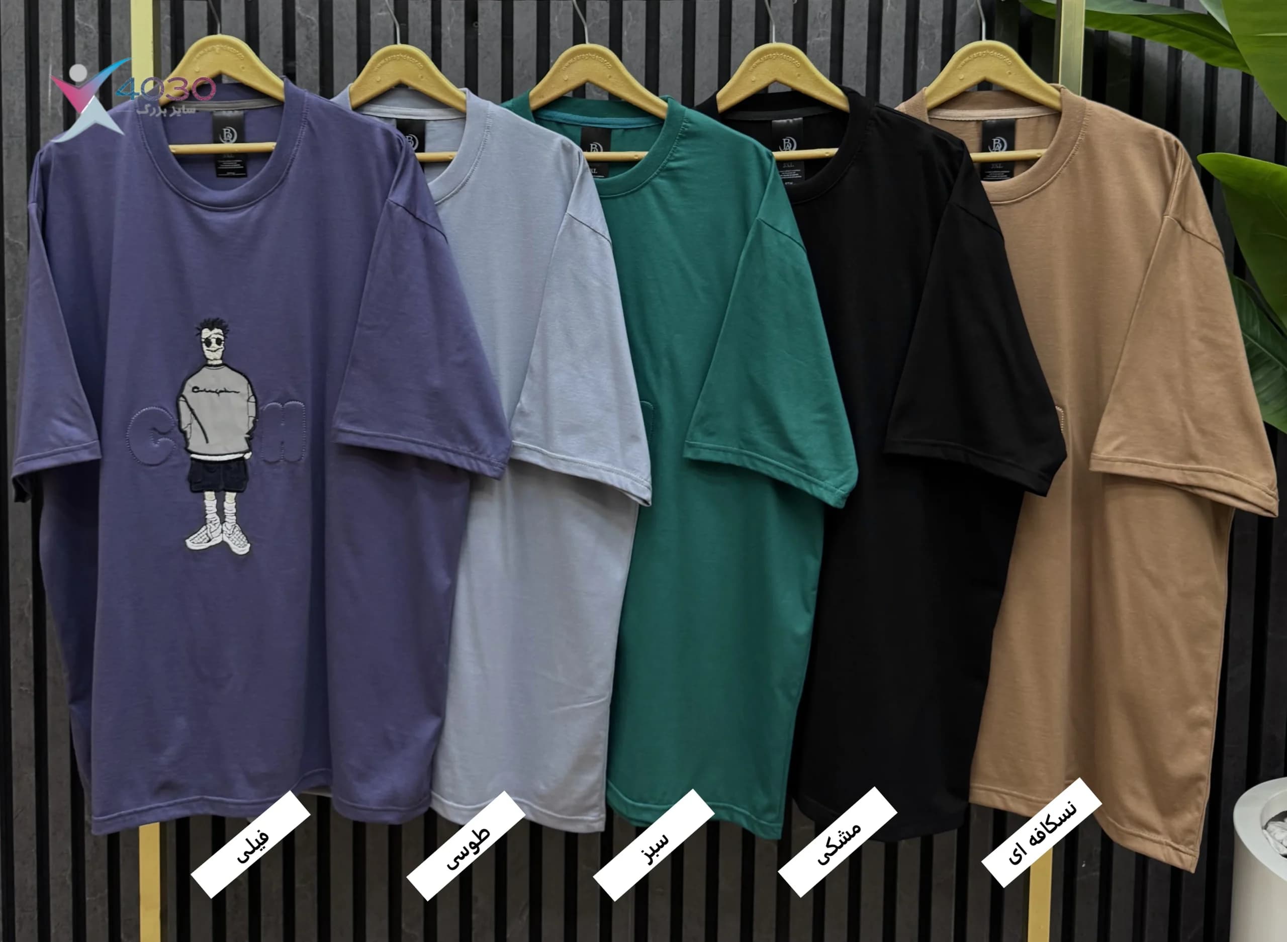 تیشرت Human سایز بزرگ مردانه ( 814 ) — تصویر ۸