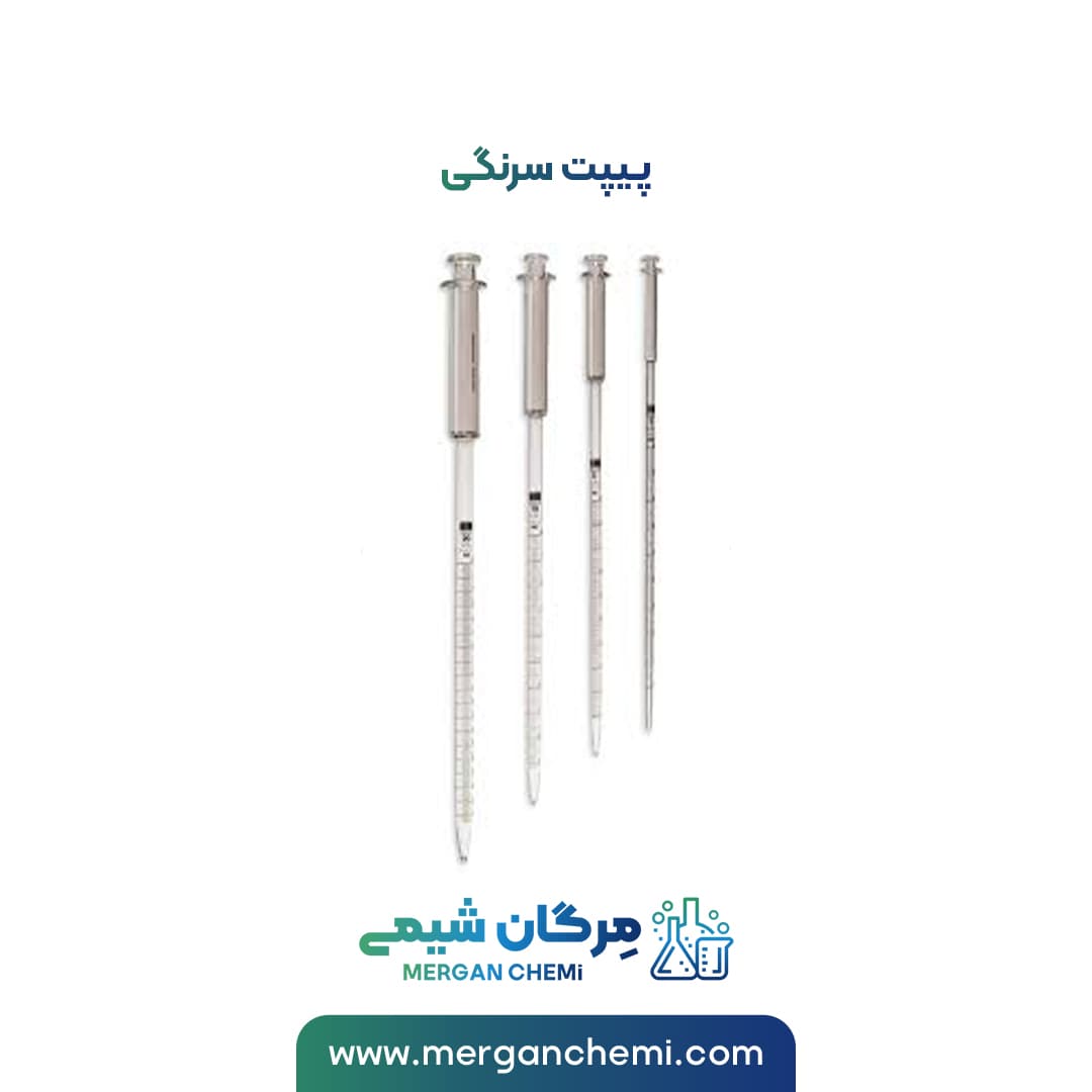 پیپت سرنگی 2 میلی لیتری