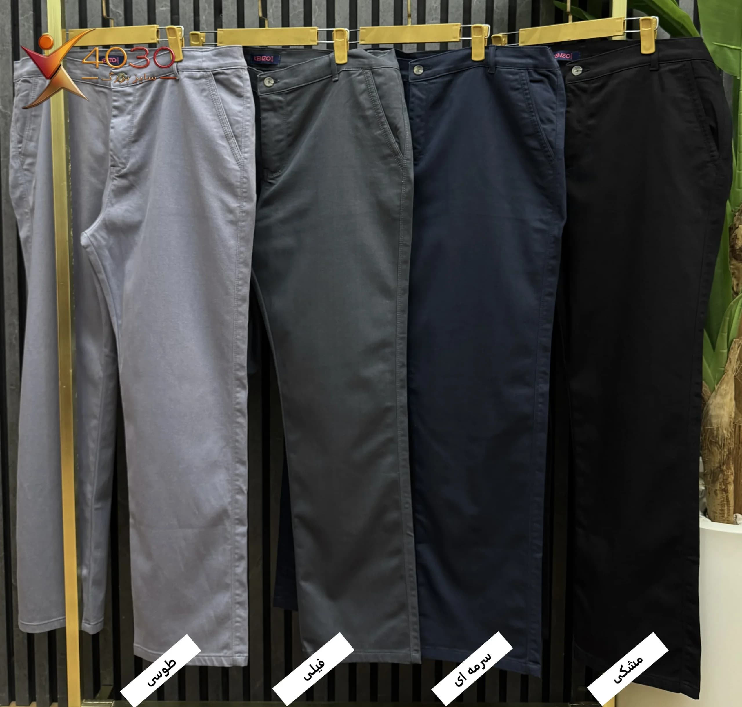 شلوار کتان Basic denim سایز بزرگ مردانه ( 4524 ) — تصویر ۱۰