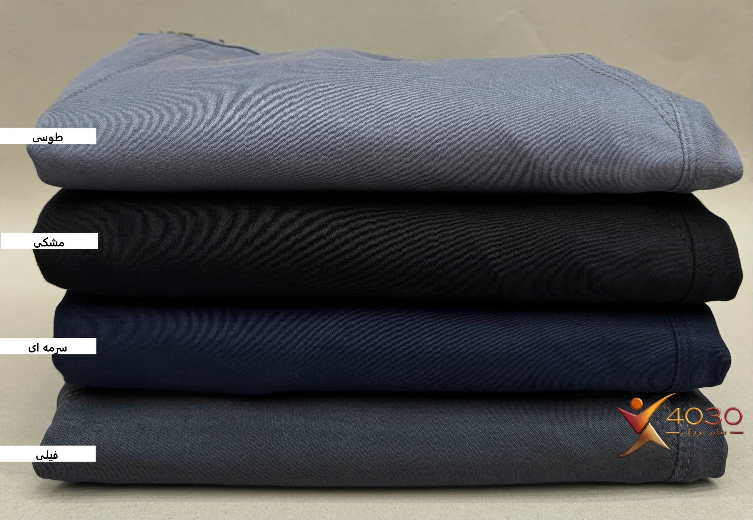 شلوار کتان Basic denim سایز بزرگ مردانه ( 4524 ) — تصویر ۹