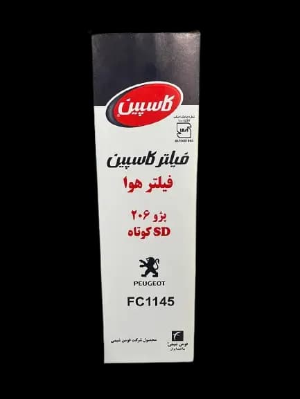 فیلتر هوا پژو 206 تیپ 2 (TU3) کاسپین — تصویر ۲