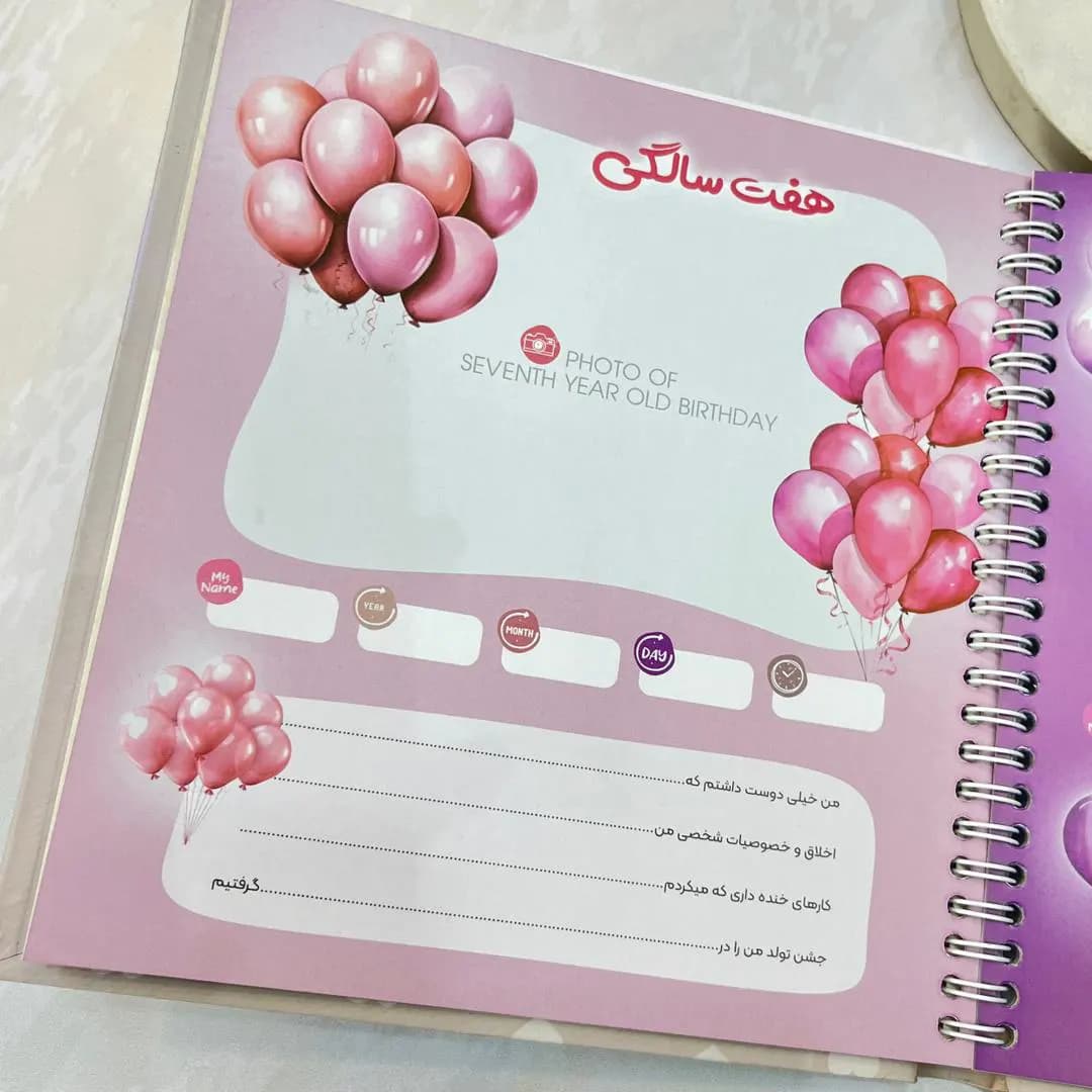 آلبوم خاطرات کودکی سیمی با رنگبندی — تصویر ۵