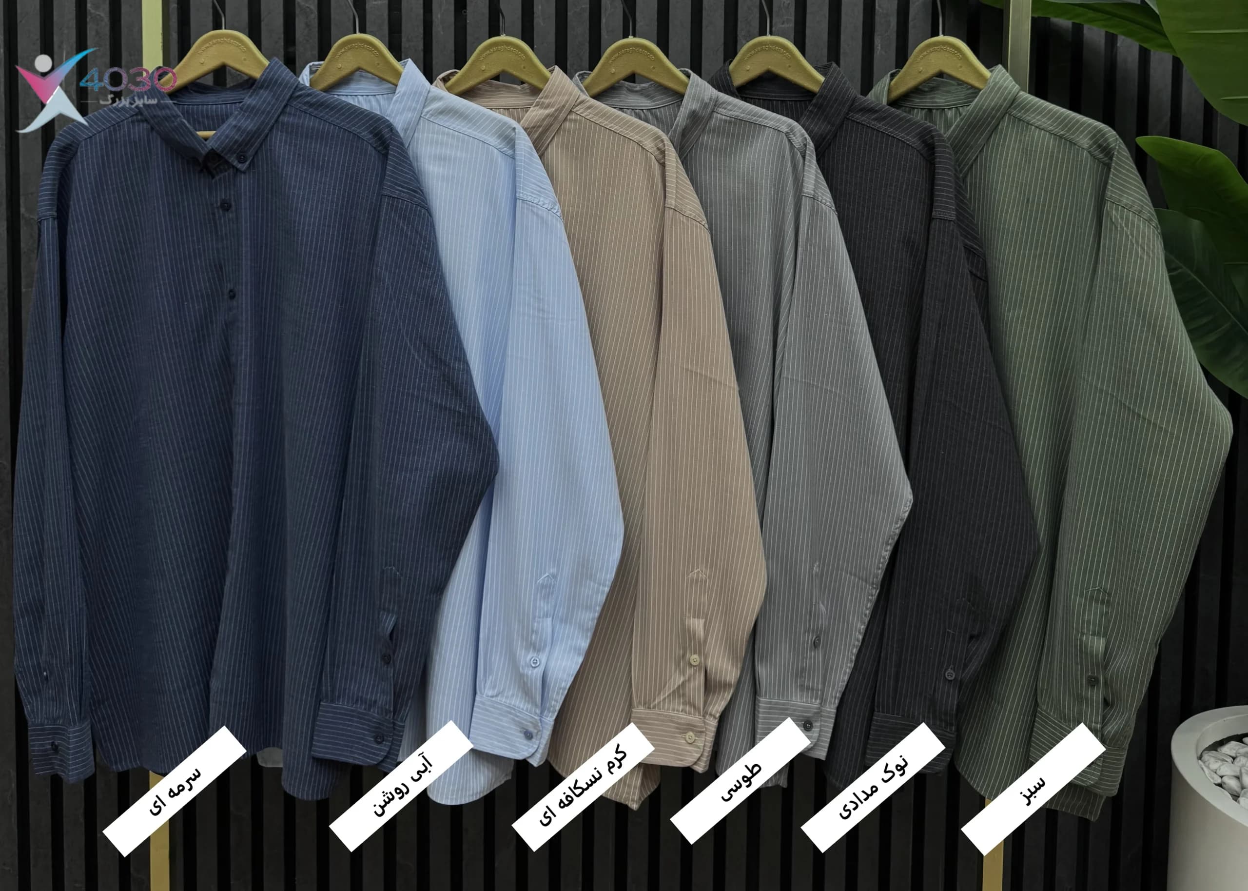 پیراهن Pinstripes سایز بزرگ مردانه ( 2788 ) — تصویر ۱۰