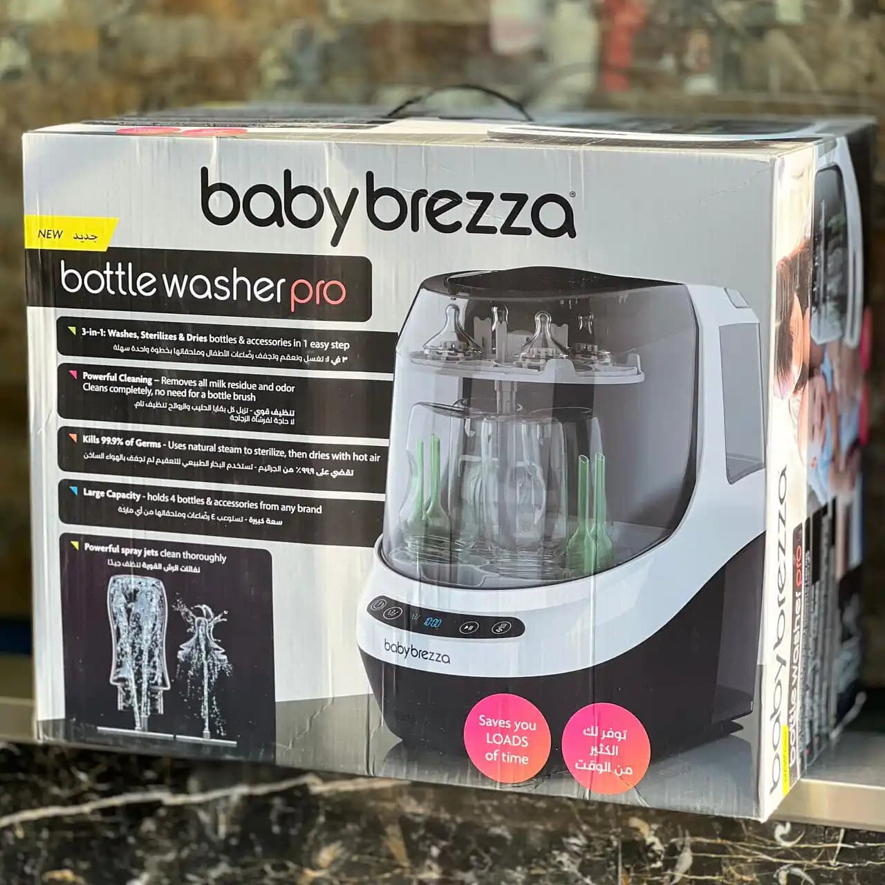 دستگاه اتوماتیک شست و شو، استریل و خشک کن بیبی برزا Baby Brezza — تصویر ۳