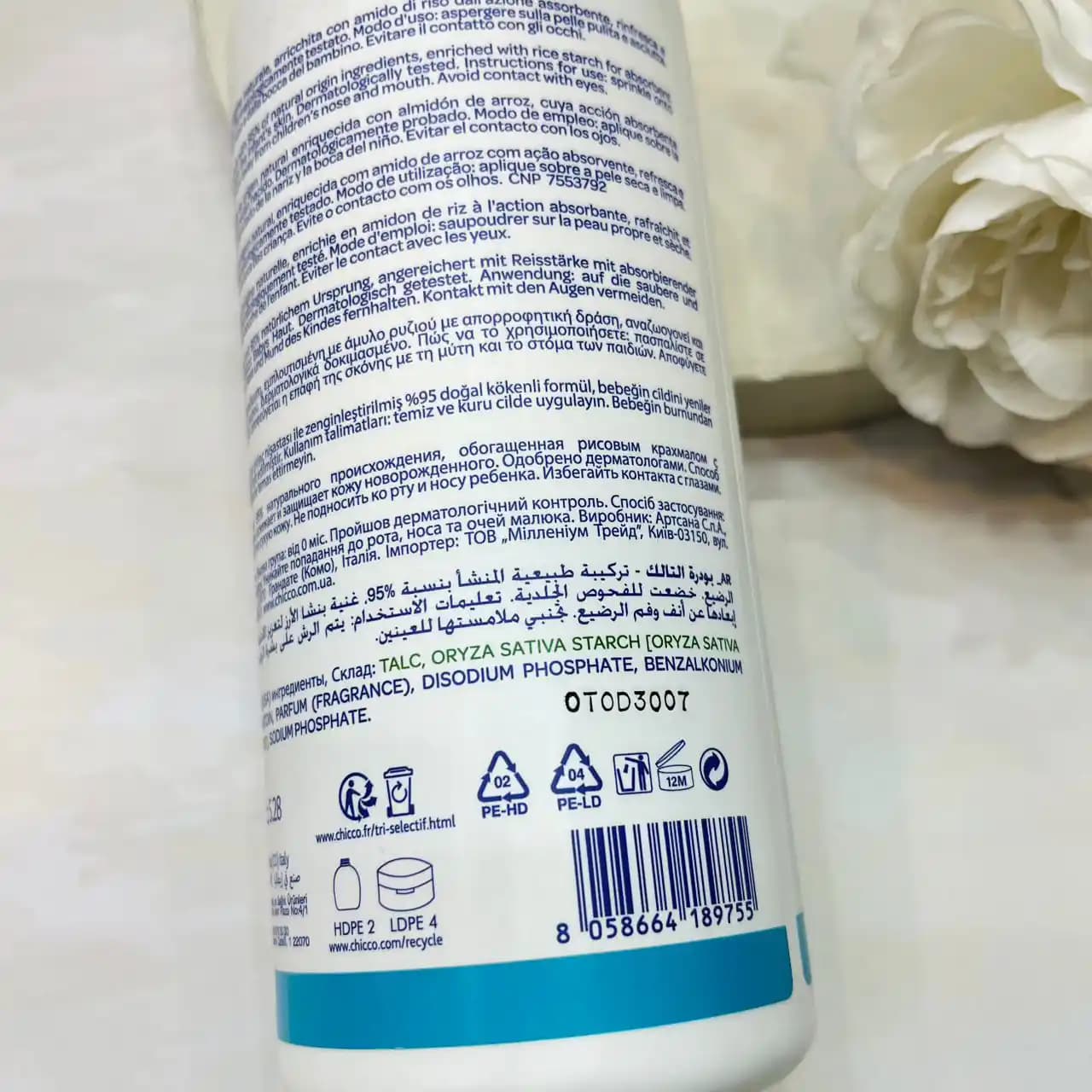 پودر بچه چیکو ۱۵۰ گرم Chicco Baby Moments Talco — تصویر ۴