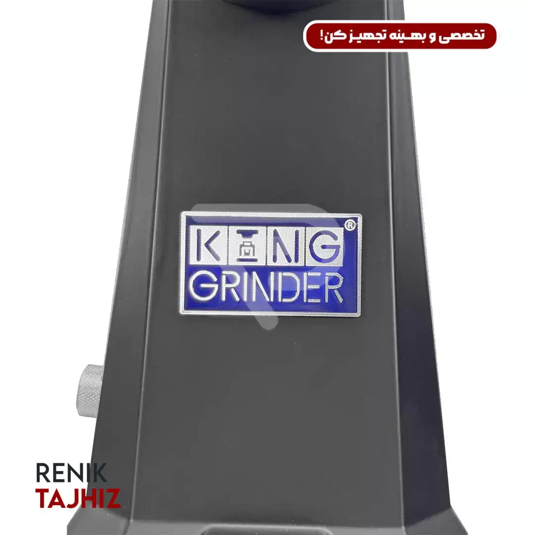 آسیاب قهوه صنعتی مشکی مات فله زن سینگل دوز king Grinder JX-928 — تصویر ۷